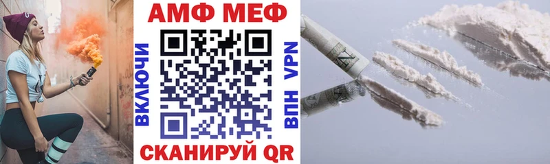 АМФЕТАМИН Premium  OMG как зайти  Грязи  продажа наркотиков 