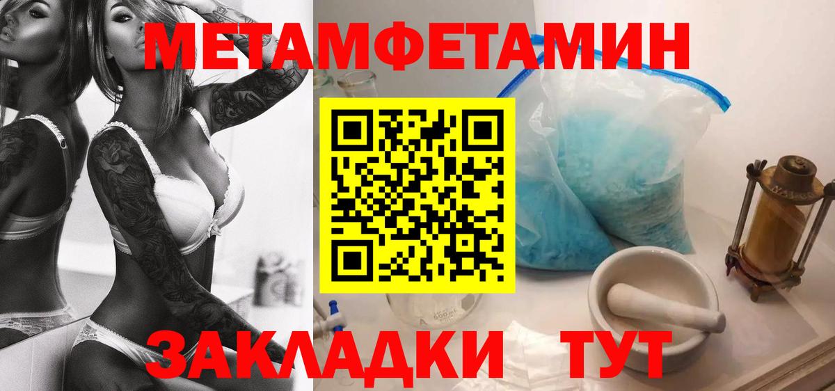 АМФ 98%  Amphetamine  Грязи  Вход с VPN 