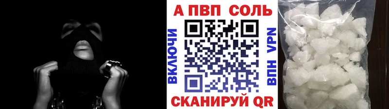 Альфа ПВП СК  МЕГА ссылка  Грязи  маркетплейс состав  закладка 