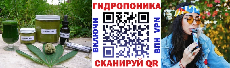 OMG Грязи Еда ТГК марихуана