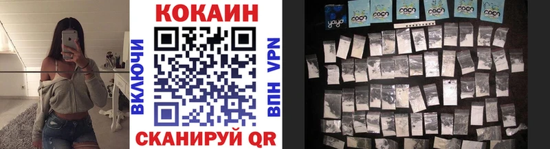 наркошоп  Грязи  mega вход  Cocaine 99% 