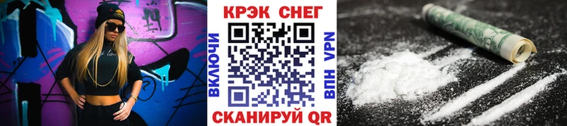 Кокаин 97% Грязи