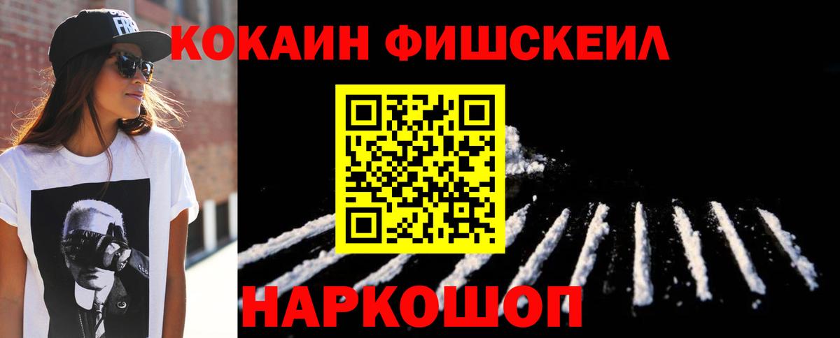 COCAIN Columbia Грязи