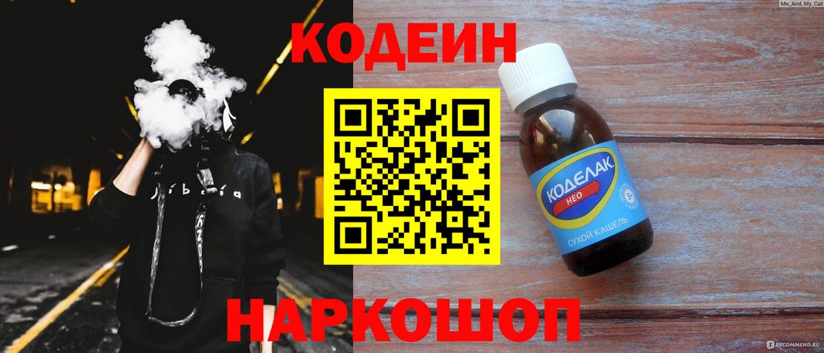 АМФЕТАМИН Грязи