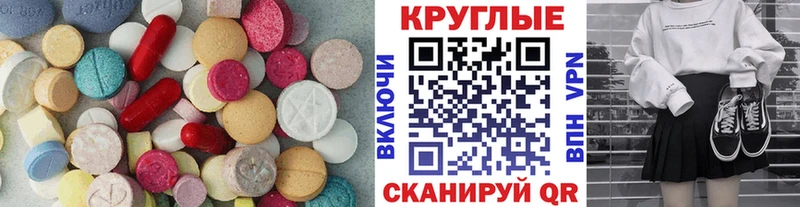 mega ссылки наркошоп Грязи Экстази Cube