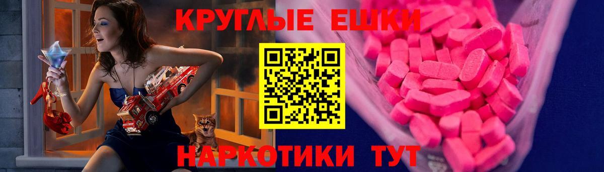 ЭКСТАЗИ VHQ Грязи