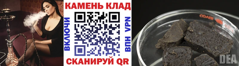 ГАШ hashish  где найти   Грязи 