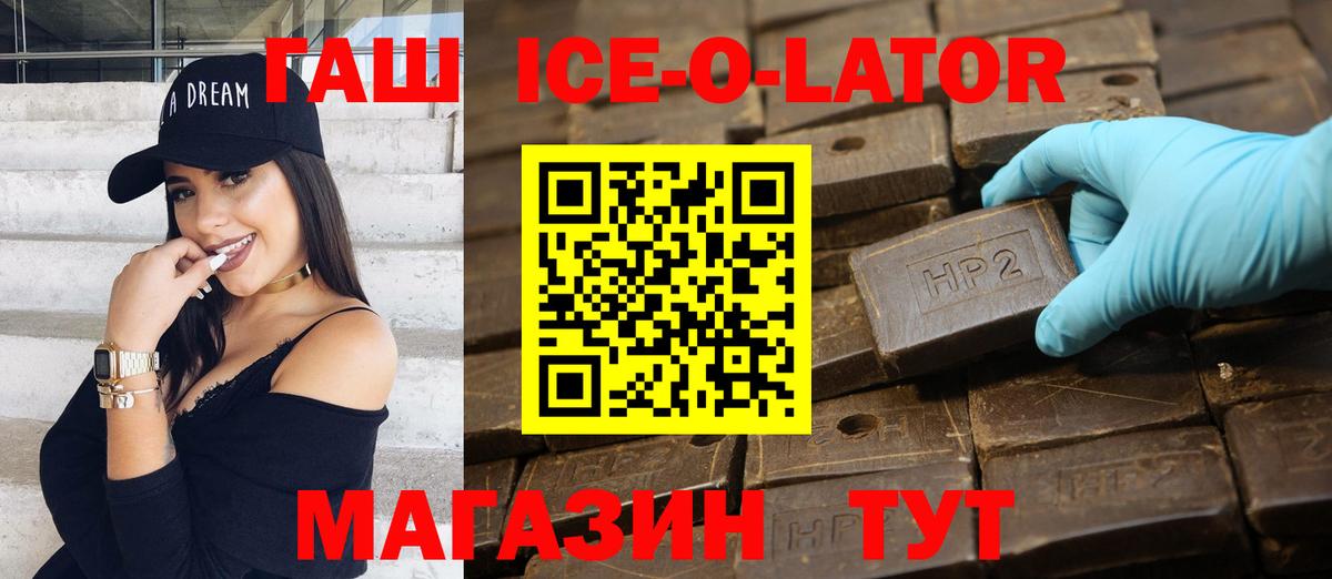 ГАШИШ hashish  Вход с VPN  где продают   Грязи  ГАШ AMNESIA HAZE 