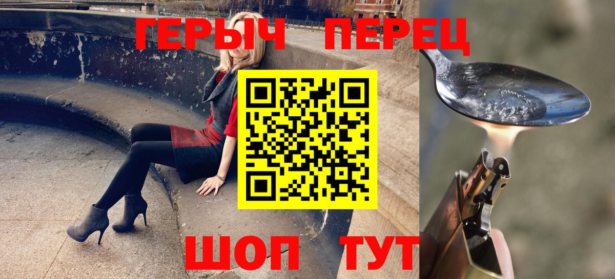 Грязи  Героин Афган  Вход с VPN 
