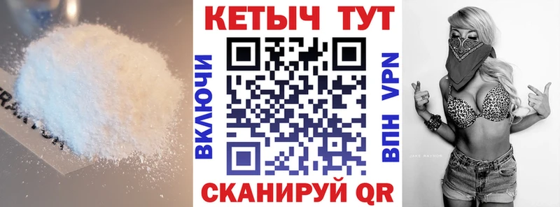 Кетамин ketamine наркотики Грязи