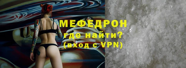 меф Пролетарск
