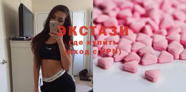 MDMA Premium VHQ Алексин