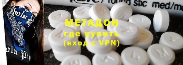 MDMA Premium VHQ Алексин
