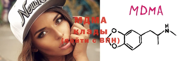 MDMA Premium VHQ Алексин