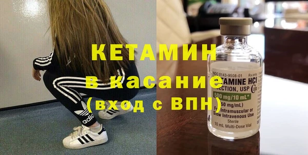 мет Протвино