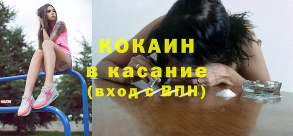 MDMA Premium VHQ Алексин