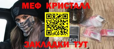 МДМА Мариинск