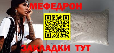 бутират Малоярославец