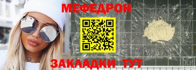 бутират Малоярославец