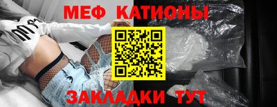 МДМА Мариинск