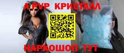 МДМА Мариинск