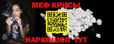 МДМА Мариинск