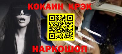 кокс Малгобек
