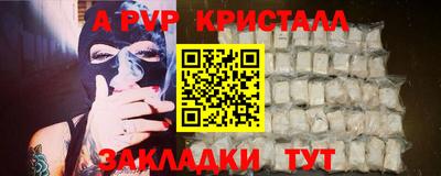 МДМА Мариинск