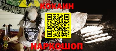 бутират Малоярославец