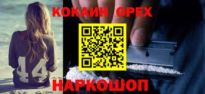 бутират Малоярославец