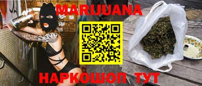 бутират Малоярославец