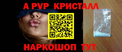 МДМА Мариинск