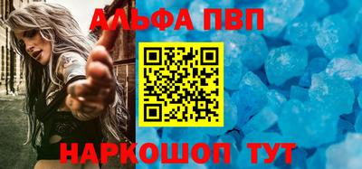 бутират Малоярославец