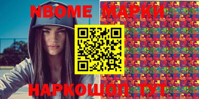 кокс Малгобек