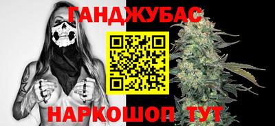 кокс Малгобек