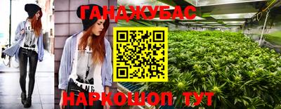 кокс Малгобек