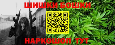 бутират Малоярославец