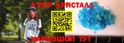 кокс Малгобек