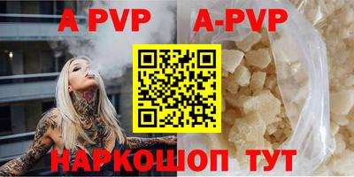 бутират Малоярославец