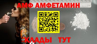 МДМА Мариинск