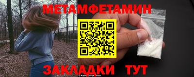 бутират Малоярославец