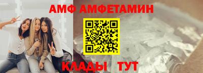 бутират Малоярославец
