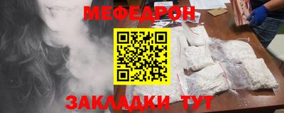бутират Малоярославец