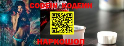 бутират Малоярославец