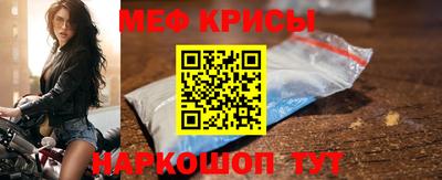 МДМА Мариинск