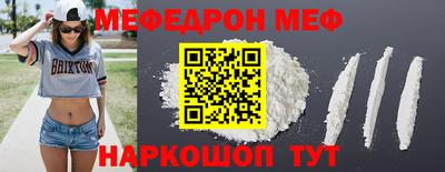 бутират Малоярославец