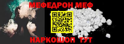 МДМА Мариинск