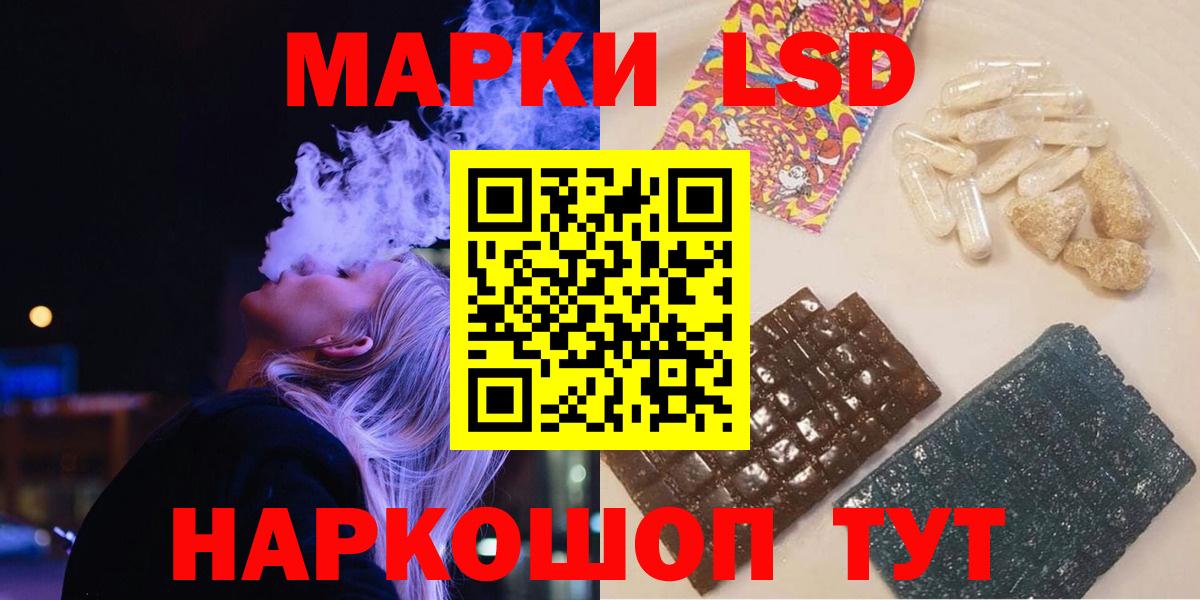 ЛСД экстази ecstasy Грязи