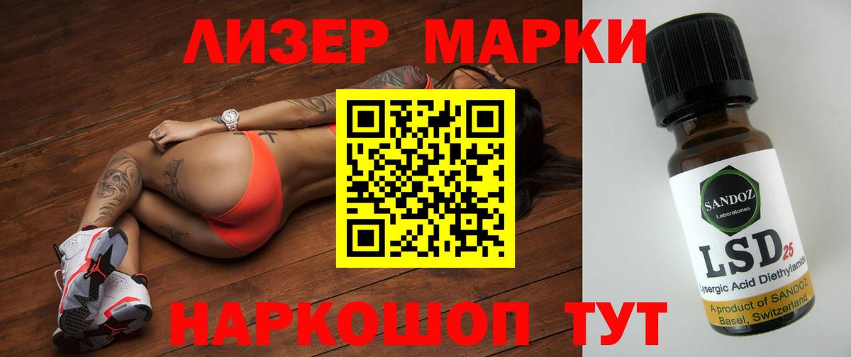 Лсд 25 экстази кислота  LSD-25 экстази  Грязи  Вход с VPN  LSD-25 экстази ecstasy 