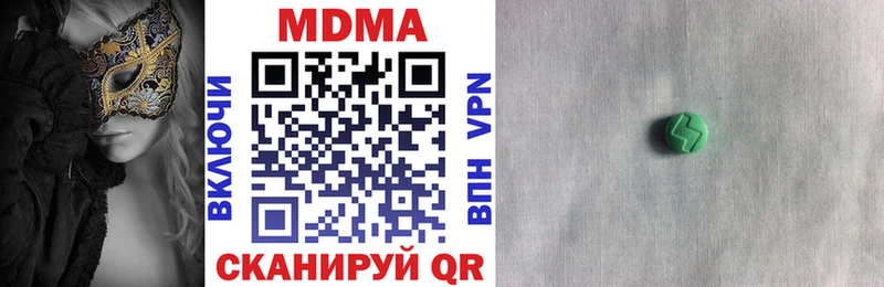 даркнет сайт  Грязи  OMG онион  MDMA crystal 